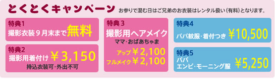 2�x����A��Ƃ�̂��o���������^���p�b�N