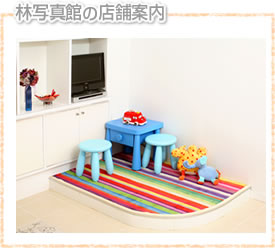 �юʐ^�ق̓X�܈ē�